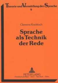 Sprache als Technik der Rede : Beiträge zu einer Linguistik des Sprechens (Theorie und Vermittlung der Sprache .9) （Neuausg. 1988. 252 S. 210 mm）