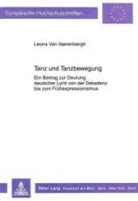 Tanz und Tanzbewegung (Europäische Hochschulschriften / European University Studies/Publications Universitaires Européenne .11) （Neuausg. 1991. 393 S. 210 mm）