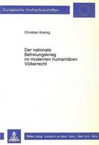 Der nationale Befreiungskrieg im modernen humanitären Völkerrecht (Europäische Hochschulschriften Recht .752) （Neuausg. 1988. XLIII, 209 S. 210 mm）