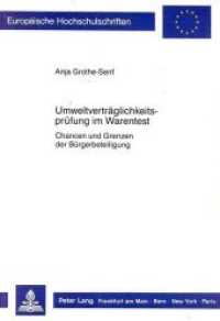 Umweltverträglichkeitsprüfung im Warentest : Chancen und Grenzen der Bürgerbeteiligung. Dissertationsschrift (Europäische Hochschulschriften / European University Studies/Publications Universitaires Européenne .12) （Neuausg. 1988. 241 S. 210 mm）