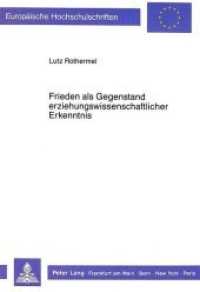 Frieden als Gegenstand erziehungswissenschaftlicher Erkenntnis : Dissertationsschrift (Europäische Hochschulschriften / European University Studies/Publications Universitaires Européenne .36) （Neuausg. 1988. 444 S. 210 mm）