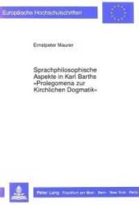 Sprachphilosophische Aspekte in Karl Barths "Prolegomena zur Kirchlichen Dogmatik" (Europäische Hochschulschriften / European University Studies/Publications Universitaires Européenne .35) （Neuausg. 1989. 358 S. 210 mm）