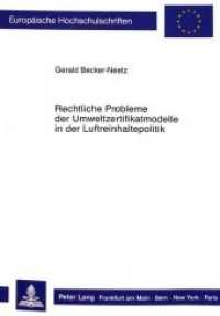 Rechtliche Probleme der Umweltzertifikatmodelle in der Luftreinhaltepolitik : Dissertationsschrift (Europäische Hochschulschriften Recht .763) （Neuausg. 1988. LIV, 301 S. 210 mm）