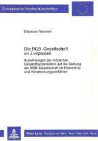 Die BGB-Gesellschaft im Zivilprozess : Auswirkungen der modernen Gesamthandsdoktrin auf die Stellung der BGB-Gesellschaft im Erkenntnis- und Vollstreckungsverfahren. Dissertationsschrift (Europäische Hochschulschriften Recht .777) （Neuausg. 1988. 172 S. 210 mm）