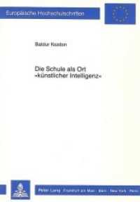 Die Schule als Ort "k&uuml;nstlicher Intelligenz" : Bruchst&uuml;cke zu einem Steckbrief der Regelschule (Europ&auml;ische Hochschulschriften / European University Studies/Publications Universitaires Europ&eacute;enne .37) （Neuausg. 1988. 170 S. 210 mm）