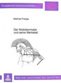 Der Niobidenmaler und seine Werkstatt : Untersuchungen zu einer Vasenwerkstatt frühklassischer Zeit. Dissertationsschrift (Europäische Hochschulschriften / European University Studies/Publications Universitaires Européenne .25) （Neuausg. 1989. XIV, 250 S. 210 x 296 mm）