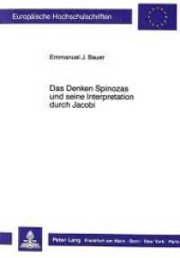 Das Denken Spinozas und seine Interpretation durch Jacobi : Dissertationsschrift (Europäische Hochschulschriften / European University Studies/Publications Universitaires Européenne .27) （Neuausg. 1989. 297 S. 210 mm）