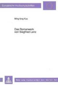 Das Romanwerk von Siegfried Lenz : Unter besonderer Ber&uuml;cksichtigung des Romans "Das Vorbild. Dissertationsschrift (Europ&auml;ische Hochschulschriften / European University Studies/Publications Universitaires Europ&eacute;enne .12) （Neuausg. 1991. 356 S. 210 mm）