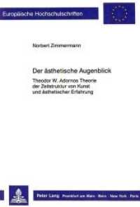 Der ästhetische Augenblick (Europäische Hochschulschriften / European University Studies/Publications Universitaires Européenne .11) （Neuausg. 1989. 244 S. 210 mm）