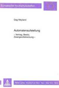 Automatenaufstellung - : Vertrag, Besitz, Zwangsvollstreckung. Dissertationsschrift (Europäische Hochschulschriften Recht .806) （Neuausg. 1989. XXVI, 143 S. 210 mm）