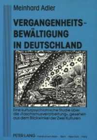 Vergangenheitsbewältigung in Deutschland : Eine kulturpsychiatrische Studie über die "Faschismusverarbeitung", gesehen aus dem Blickwinkel der Zwei Kulturen （Neuausg. 1990. X, 312 S. 210 mm）