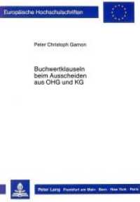 Buchwertklauseln beim Ausscheiden aus OHG und KG : Rechts-, Angemessenheits- und Ausübungskontrolle. Dissertationsschrift (Europäische Hochschulschriften Recht .811) （Neuausg. 1989. 173 S. 210 mm）