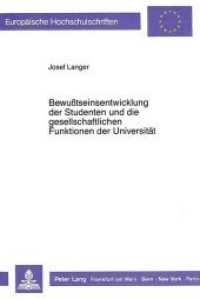 Bewusstseinsentwicklung der Studenten und die gesellschaftlichen Funktionen der Universität (Europäische Hochschulschriften / European University Studies/Publications Universitaires Européenne .17) （Neuausg. 1989. 299 S. 210 mm）