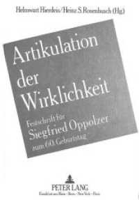 Artikulation der Wirklichkeit : Festschrift für Siegfried Oppolzer zum 60. Geburtstag （Neuausg. 1989. 343 S. 230 mm）
