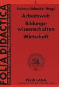 Arbeitswelt - Bildungswissenschaften - Wirtschaft : Herausgegeben von Helmut Dahncke (Folia Didactica .1) （Neuausg. 1990. IX, 189 S. 230 mm）