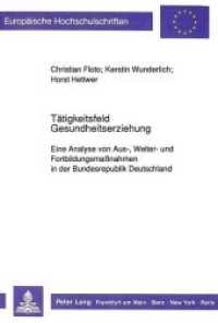 Taetigkeitsfeld Gesundheitserziehung : Eine Analyse von Aus-, Weiter- und Fortbildungsmanahmen in der Bundesrepublik De -- Paperback (German Language