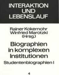 Biographien in komplexen Institutionen - Studentenbiographien I : Herausgegeben von Rainer Kokemohr und Winfried Marotzki (Interaktion und Lebenslauf .4) （Neuausg. 1989. 396 S. 210 mm）