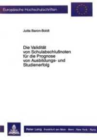 Die Validität von Schulabschlußnoten für die Prognose von Ausbildungs- und Studienerfolg (Europäische Hochschulschriften / European University Studies/Publications Universitaires Européenne .28) （Neuausg. 1989. V, 173 S. 210 mm）