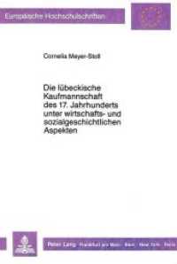 Die lübeckische Kaufmannschaft des 17. Jahrhunderts unter wirtschafts- und sozialgeschichtlichen Aspekten (Europäische Hochschulschriften / European University Studies/Publications Universitaires Européenne .39) （Neuausg. 1989. 279 S. 210 mm）