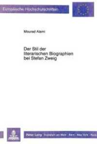 Der Stil der literarischen Biographien bei Stefan Zweig : Erl&auml;utert am "Joseph Fouch&eacute;". Dissertationsschrift (Europ&auml;ische Hochschulschriften / European University Studies/Publications Universitaires Europ&eacute;enne .11) （Neuausg. 1989. X, 429 S. 210 mm）