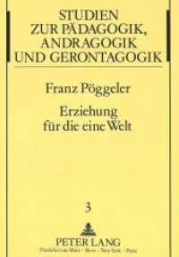 Erziehung f&uuml;r die eine Welt : Pl&auml;doyer f&uuml;r eine pragmatische Friedensp&auml;dagogik (Studien zur P&auml;dagogik, Andragogik und Gerontagogik / Studies in Pedagogy, Andragogy, and Gerontagogy .3) （Neuausg. 1990. 186 S. 210 mm）