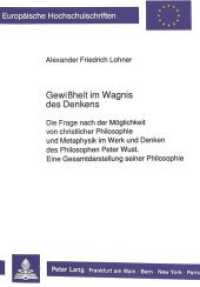 Gewißheit im Wagnis des Denkens (Europäische Hochschulschriften / European University Studies/Publications Universitaires Européenne .30) （Neuausg. 1990. VI, 628 S. 210 mm）