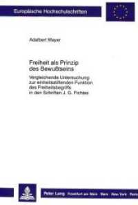 Freiheit als Prinzip des Bewußtseins (Europäische Hochschulschriften / European University Studies/Publications Universitaires Européenne .28) （Neuausg. 1990. XI, 202 S. 210 mm）