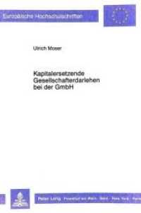 Kapitalersetzende Gesellschafterdarlehen bei der GmbH (Europäische Hochschulschriften Recht .848) （Neuausg. 1989. XIII, 249 S. 210 mm）