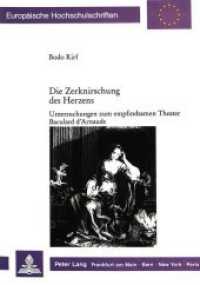 Die Zerknirschung des Herzens : Untersuchungen zum empfindsamen Theater Baculard d'Arnauds. Dissertationsschrift (Europ&auml;ische Hochschulschriften / European University Studies/Publications Universitaires Europ&eacute;enne .14) （Neuausg. 1989. XI, 636 S. 210 mm）