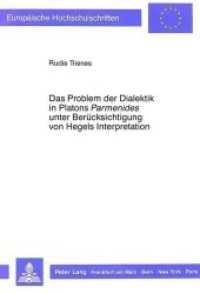 Das Problem der Dialektik in Platons "Parmenides" unter Ber&uuml;cksichtigung von Hegels Interpretation : Dissertationsschrift (Europ&auml;ische Hochschulschriften / European University Studies/Publications Universitaires Europ&eacute;enne .28) （Neuausg. 1989. 274 S. 210 mm）