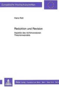 Reduktion und Revision : Aspekte des nichtmonotonen Theorienwandels. Dissertationsschrift (Europäische Hochschulschriften / European University Studies/Publications Universitaires Européenne .29) （Neuausg. 1991. 360 S. 210 mm）