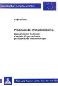 Positionen der Wunschökonomie (Europäische Hochschulschriften / European University Studies/Publications Universitaires Européenne .11) （Neuausg. 1989. 132 S. 210 mm）