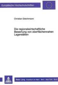 Die regionalwirtschaftliche Bewertung von oberfl&auml;chennahen Lagerst&auml;tten : Dissertationsschrift (Europ&auml;ische Hochschulschriften / European University Studies/Publications Universitaires Europ&eacute;enne .10) （Neuausg. 1989. VII, 175 S. 210 mm）