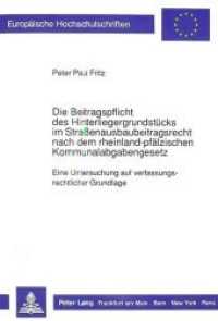Die Beitragspflicht des Hinterliegergrundstücks im Straßenausbaubeitragsrecht nach dem rheinland-pfälzischen Kommunalabg (Europäische Hochschulschriften Recht .894) （Neuausg. 1989. XLI, 201 S. 210 mm）