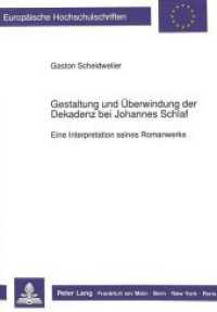 Gestaltung und &Uuml;berwindung der Dekadenz bei Johannes Schlaf : Eine Interpretation seines Romanwerks. Dissertationsschrift (Europ&auml;ische Hochschulschriften / European University Studies/Publications Universitaires Europ&eacute;enne .11) （Neuausg. 1990. 378 S. 210 mm）