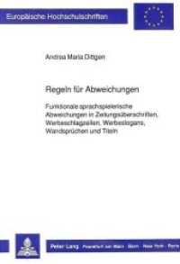 Regeln für Abweichungen (Europäische Hochschulschriften / European University Studies/Publications Universitaires Européenne .11) （Neuausg. 1989. 209 S. 210 mm）