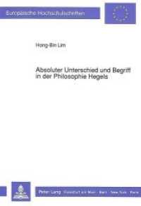 Absoluter Unterschied und Begriff in der Philosophie Hegels : Dissertationsschrift (Europ&auml;ische Hochschulschriften / European University Studies/Publications Universitaires Europ&eacute;enne .29) （Neuausg. 1989. III, 264 S. 210 mm）