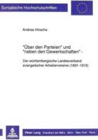 "Über den Parteien" und "neben den Gewerkschaften" (Europäische Hochschulschriften / European University Studies/Publications Universitaires Européenne .41) （Neuausg. 1989. VII, 352 S. 210 mm）