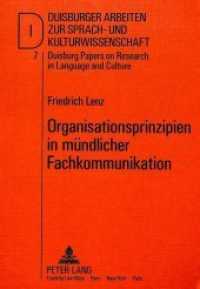 Organisationsprinzipien in mündlicher Fachkommunikation : Zur Gesprächsorganisation von "Technical Meetings. Dissertationsschrift (DASK - Duisburger Arbeiten zur Sprach- und Kulturwissenschaft / Duisburg Papers on Research in Langu 7) （Neuausg. 1989. III, 267 S. 210 mm）