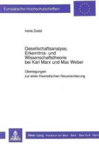 Gesellschaftsanalyse, Erkenntnis- und Wissenschaftstheorie bei Karl Marx und Max Weber (Europäische Hochschulschriften / European University Studies/Publications Universitaires Européenne .15) （Neuausg. 1990. 203 S. 210 mm）