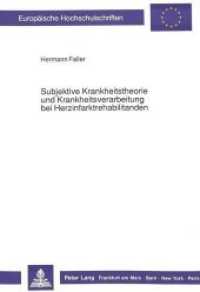 Subjektive Krankheitstheorie und Krankheitsverarbeitung bei Herzinfarktrehabilitanden : Dissertationsschrift (Europäische Hochschulschriften / European University Studies/Publications Universitaires Européenne .29) （Neuausg. 1990. 414 S. 230 mm）