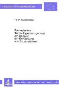 Strategisches Technologiemanagement am Beispiel der Entwicklung von Bürosystemen : Dissertationsschrift (Europäische Hochschulschriften / European University Studies/Publications Universitaires Européenne .10) （Neuausg. 1989. 395 S. 210 mm）