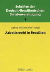 Arbeitsrecht in Brasilien (Schriften der deutsch-brasilianischen Juristenvereinigung .9) （Neuausg. 1990. 184 S. 210 mm）