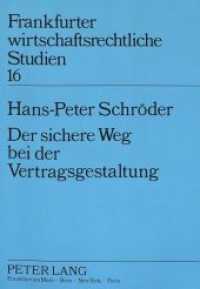 Der sichere Weg bei der Vertragsgestaltung : Dissertationsschrift (Frankfurter wirtschaftsrechtliche Studien .16) （Neuausg. 1990. XLIV, 348 S. 210 mm）