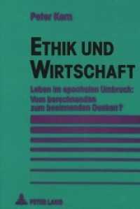 Ethik und Wirtschaft : Leben im epochalen Umbruch: Vom berechnenden zum besinnenden Denken? （4., überarb. Aufl. 1993. 174 S. 210 mm）
