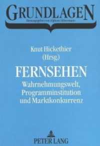 Fernsehen : Wahrnehmungswelt, Programminstitution und Marktkonkurrenz (Grundlagen .6) （Neuausg. 1993. 371 S. 210 mm）