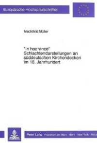 "In hoc vince" - Schlachtendarstellungen an s&uuml;ddeutschen Kirchendecken im 18. Jahrhundert (Europ&auml;ische Hochschulschriften / European University Studies/Publications Universitaires Europ&eacute;enne .11) （Neuausg. 1991. 218 S. 210 mm）