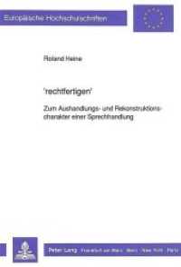 'rechtfertigen' : Zum Aushandlungs- und Rekonstruktionscharakter einer Sprechhandlung. Dissertationsschrift (Europäische Hochschulschriften / European University Studies/Publications Universitaires Européenne .81) （Neuausg. 1990. 150 S. 210 mm）