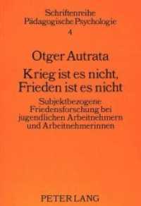Krieg ist es nicht, Frieden ist es nicht : Subjektbezogene Friedensforschung bei jugendlichen Arbeitnehmern und Arbeitnehmerinnen. Dissertationsschrift (Schriftenreihe pädagogische Psychologie .4) （Neuausg. 1990. 378 S. 210 mm）