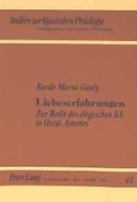 Liebeserfahrungen : Zur Rolle des elegischen Ich in Ovids Amores. Dissertationsschrift (Studien zur klassischen Philologie .48) （Neuausg. 1990. 232 S. 210 mm）